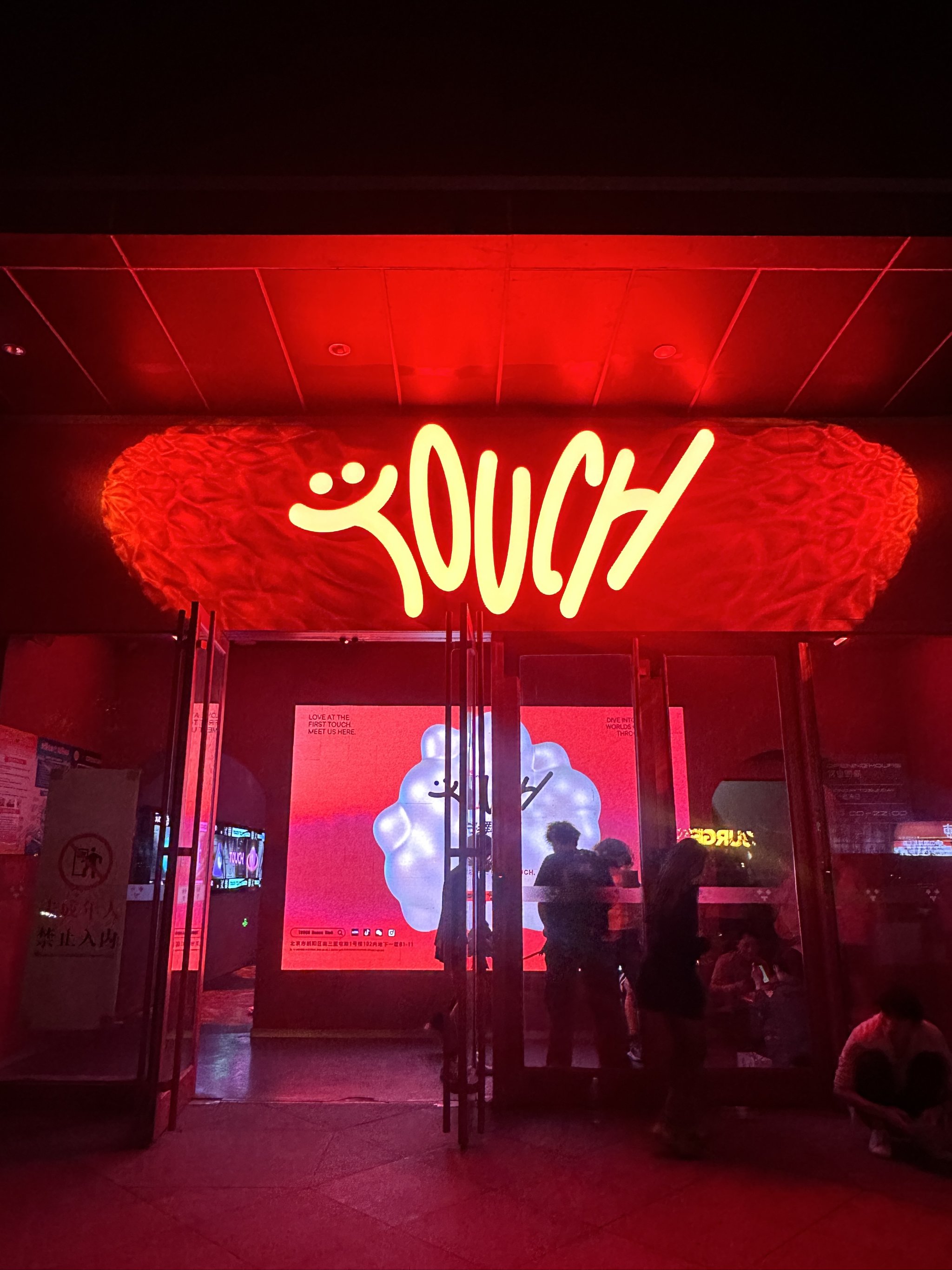 三门峡商务ktv推荐-卢氏县ktv预定